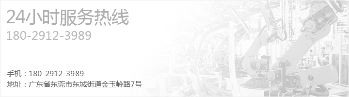 高頻逆變直流點(diǎn)焊機(jī)