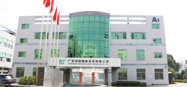 企業(yè)相冊