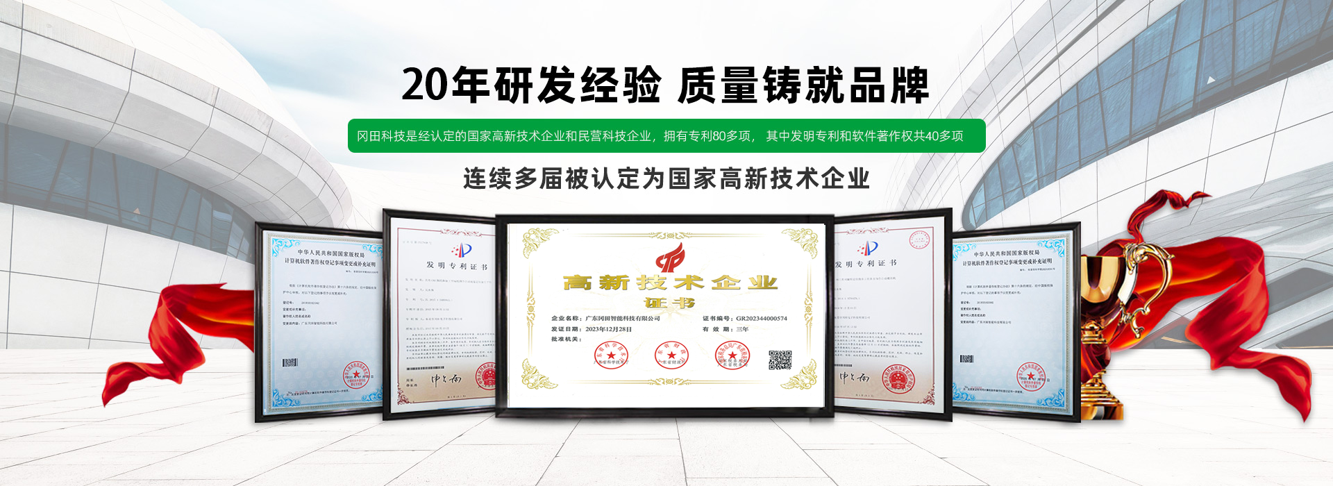 榮譽(yù)證書